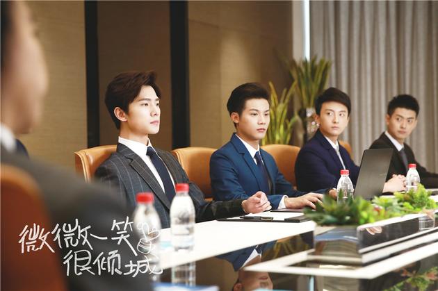 LOVE O2O《微微一笑很倾城》2016 ฉบับละคร part6