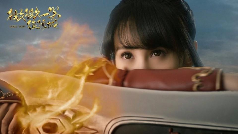LOVE O2O《微微一笑很倾城》2016 ฉบับละคร part6