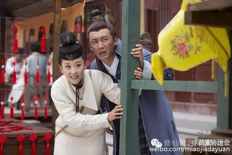 ตำนานเหอเซียนกู Legend He Xian Gu《修仙记之何仙姑传》2016 part2