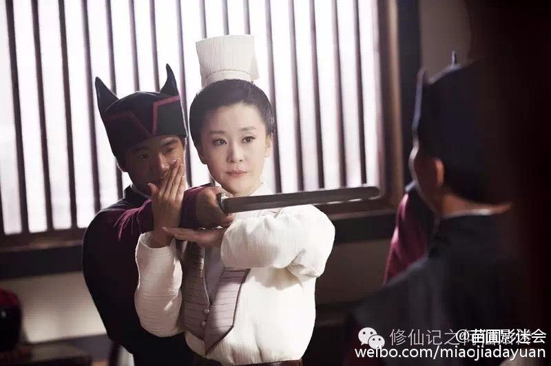 ตำนานเหอเซียนกู Legend He Xian Gu《修仙记之何仙姑传》2016 part2