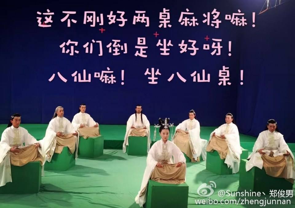 ตำนานเหอเซียนกู Legend He Xian Gu《修仙记之何仙姑传》2016 part2