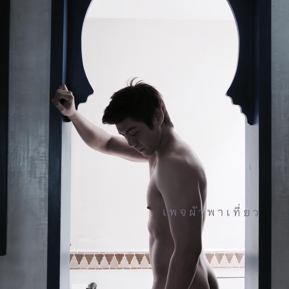 มีอารม