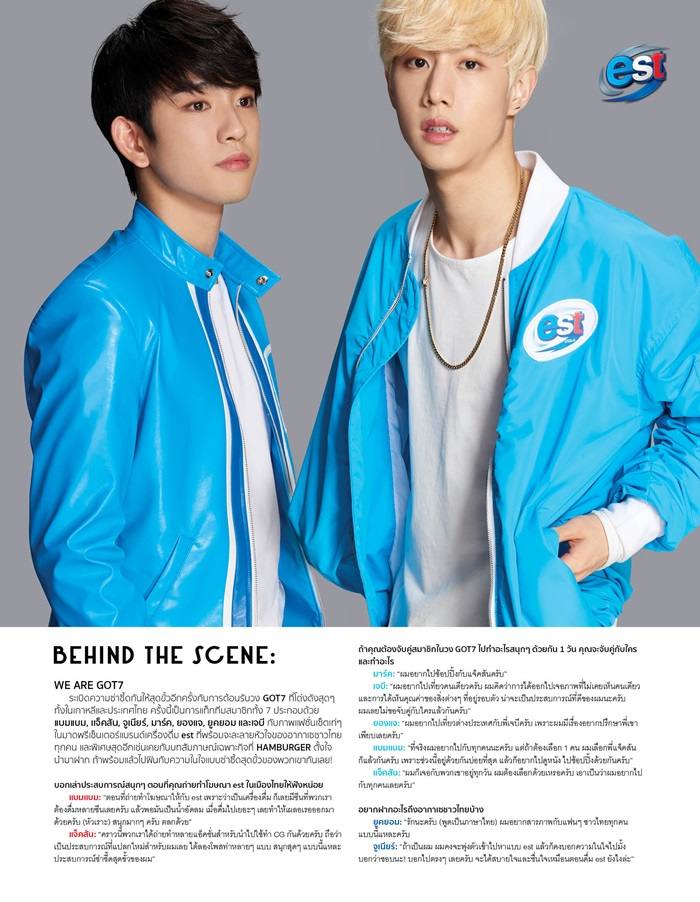 GOT7 @ HAMBURGER MAGAZINE no.46 August 2016