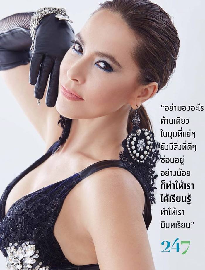 มาช่า วัฒนพานิช @ 247 City Magazine no.301 August 2016