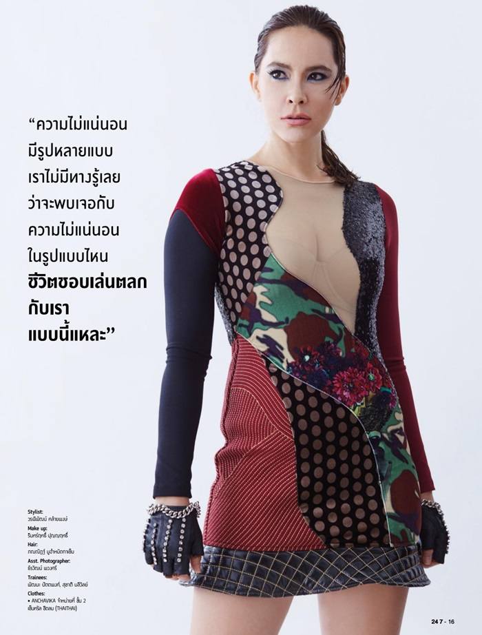 มาช่า วัฒนพานิช @ 247 City Magazine no.301 August 2016