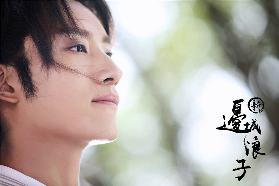 Border-Town Prodigal 《新边城浪子》 2015 part51