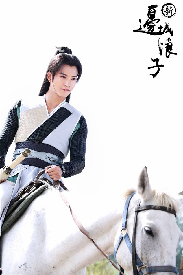 Border-Town Prodigal 《新边城浪子》 2015 part51