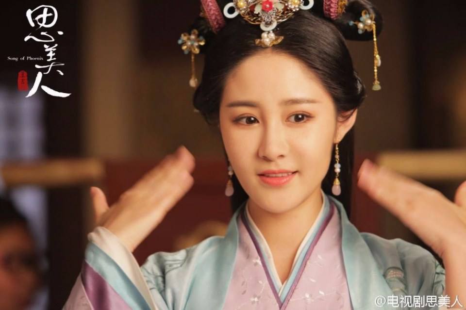 Si Mei Ren 《思美人》 2016 part46