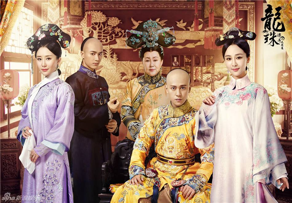 Long Zhu Chuan Qi Zhi Wu Jian Dao《龙珠传奇之无间道》2016 part5