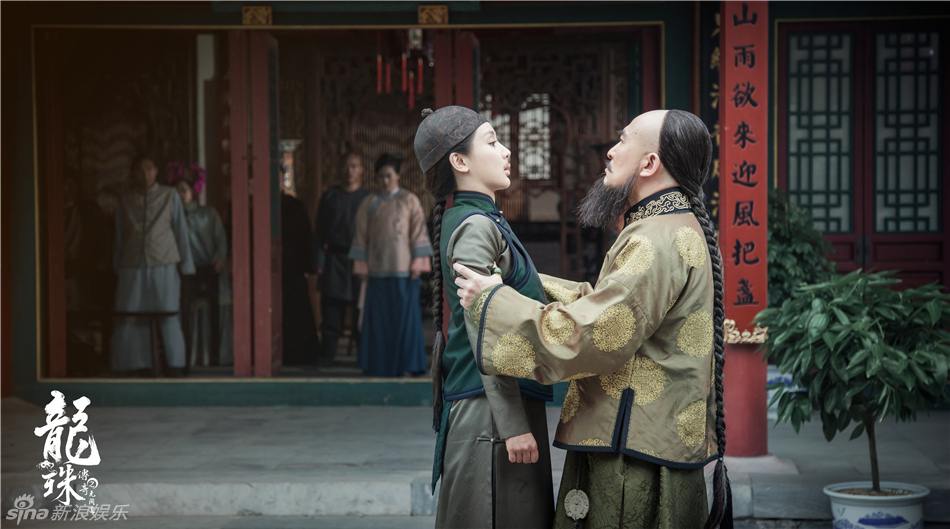 Long Zhu Chuan Qi Zhi Wu Jian Dao《龙珠传奇之无间道》2016 part5