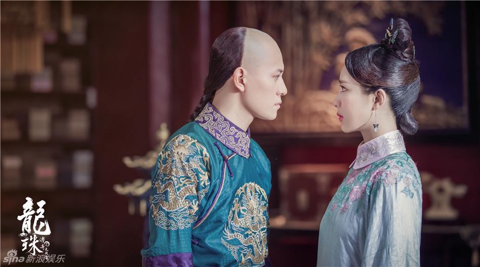 Long Zhu Chuan Qi Zhi Wu Jian Dao《龙珠传奇之无间道》2016 part5