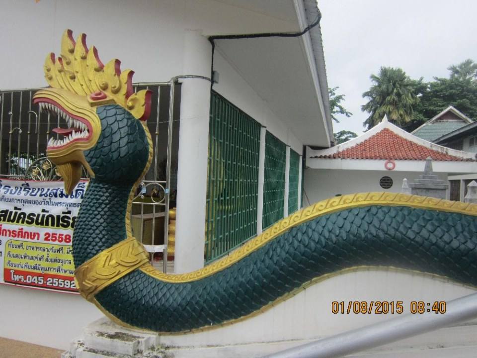 เมืองอุบลราชธานี เมืองชายแดน 3 ประเทศ