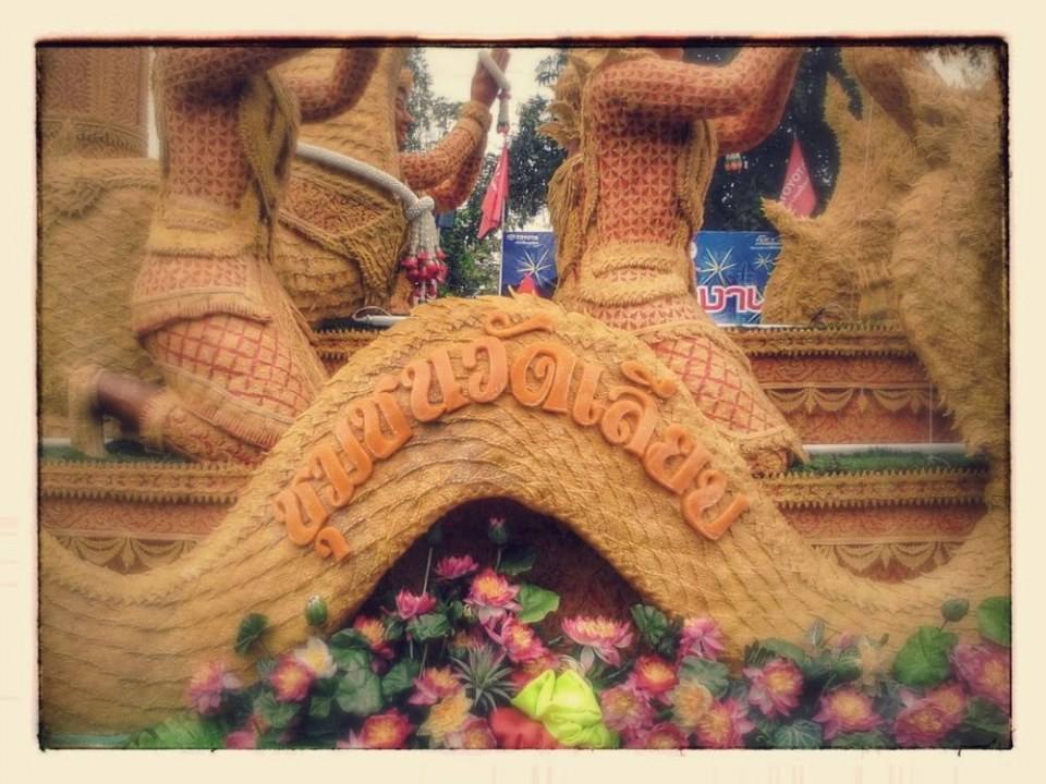 เมืองอุบลราชธานี เมืองชายแดน 3 ประเทศ