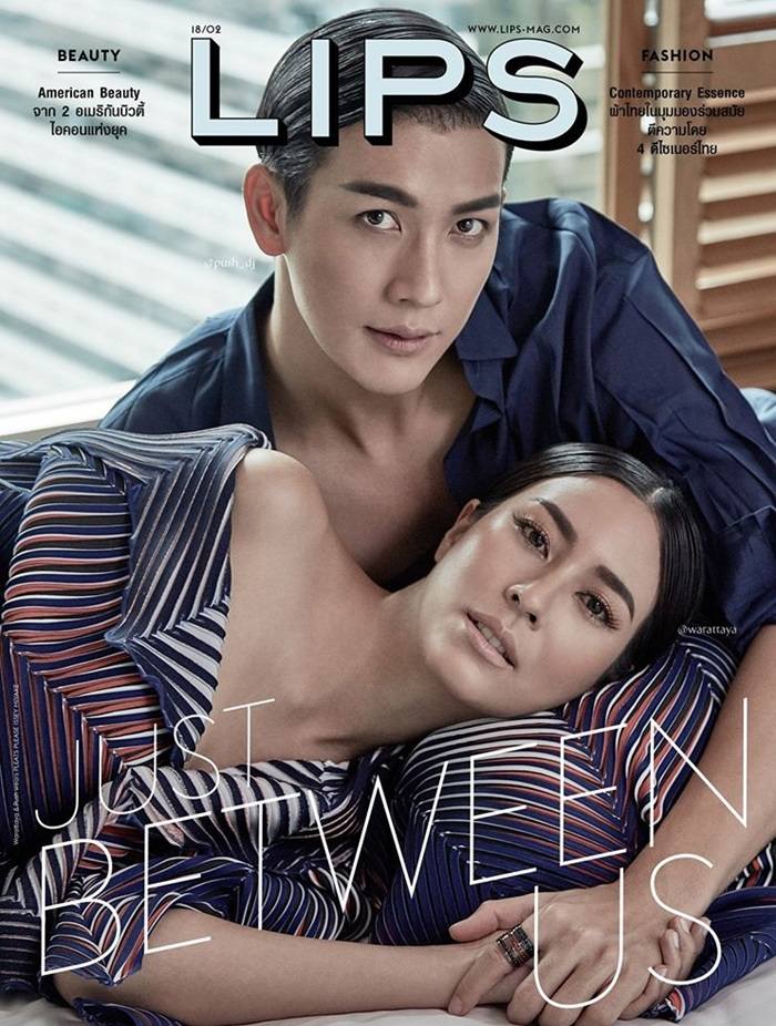 จุ๋ย วรัทยา & พุฒ พุฒิชัย @ LIPS vol.18 no.2 July 2016