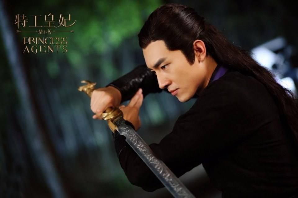 Princess & Agents《特工皇妃楚乔传》2016 part3