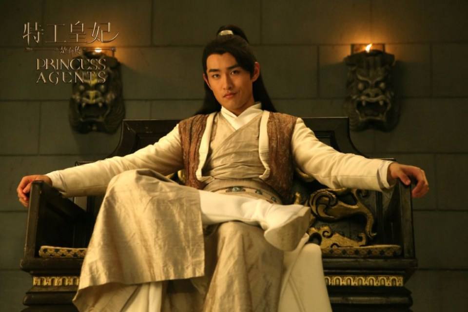 Princess & Agents《特工皇妃楚乔传》2016 part3