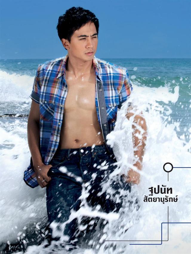 อยากจอร์จ ฐปนัท