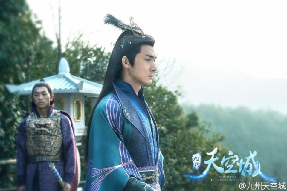 Novoland The Castle In The Sky 《九州天空城》 2016 part35