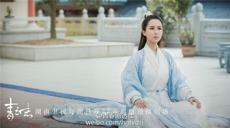 จูเซียน กระบี่เทพสังหาร Zhu XIan Zhi Qing Yun ZhI 《诛仙之青云志》 2016 part54