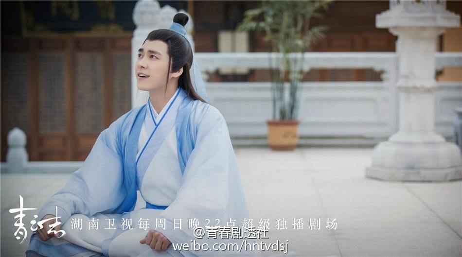 จูเซียน กระบี่เทพสังหาร Zhu XIan Zhi Qing Yun ZhI 《诛仙之青云志》 2016 part54