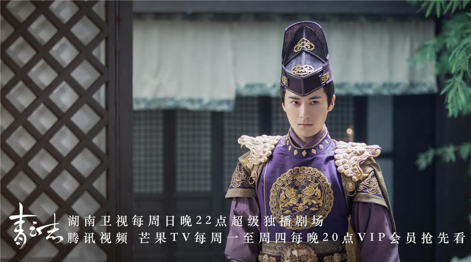 จูเซียน กระบี่เทพสังหาร Zhu XIan Zhi Qing Yun ZhI 《诛仙之青云志》 2016 part54