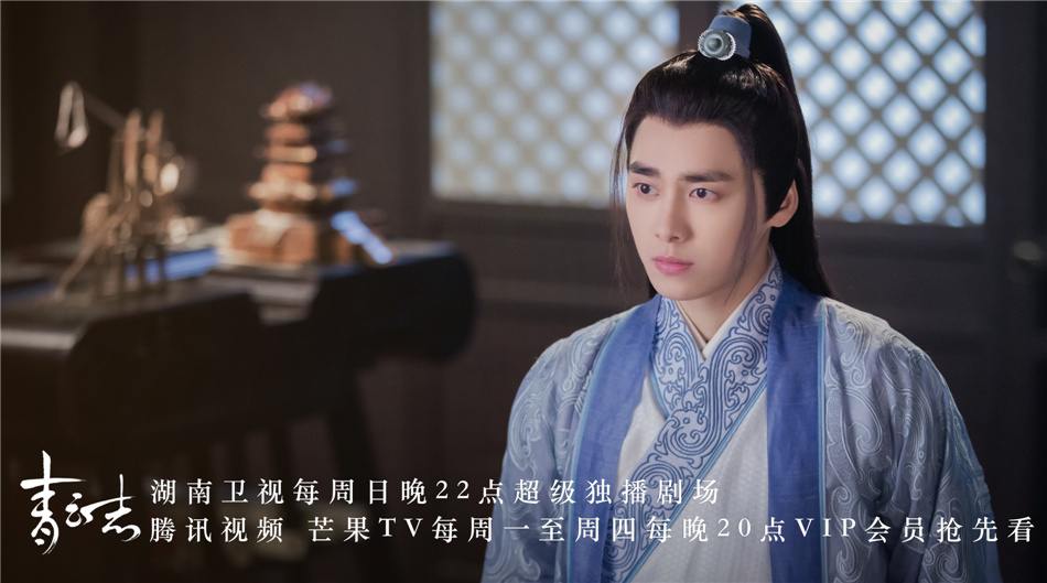 จูเซียน กระบี่เทพสังหาร Zhu XIan Zhi Qing Yun ZhI 《诛仙之青云志》 2016 part54
