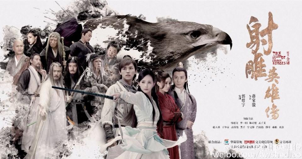 มังกรหยก 2016 The Legend of the Condor Heroes 《射雕英雄传》 2016 part25
