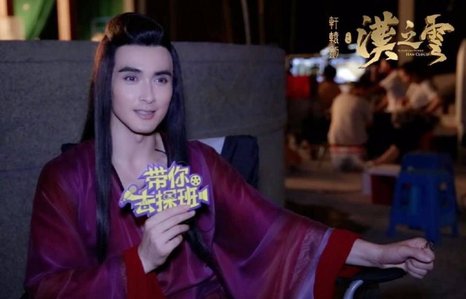 Xuan Yuan Sword Han Cloud《轩辕剑之汉之云》2016 part6