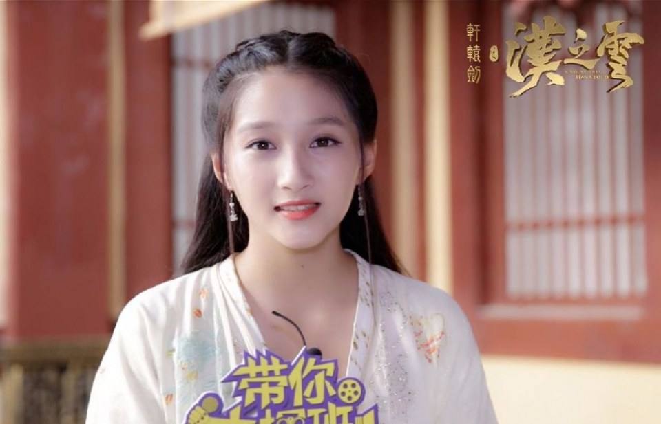 Xuan Yuan Sword Han Cloud《轩辕剑之汉之云》2016 part6