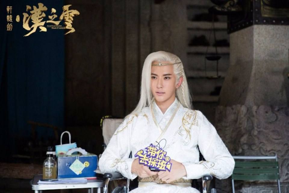 Xuan Yuan Sword Han Cloud《轩辕剑之汉之云》2016 part6