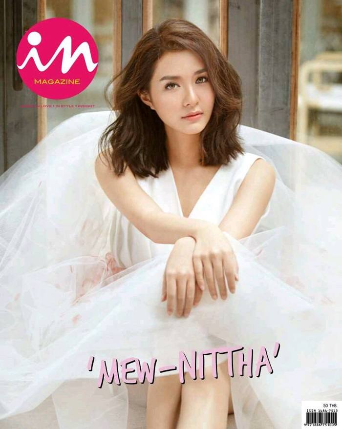มิว นิษฐา @ IN vol.12 no.267 September 2016