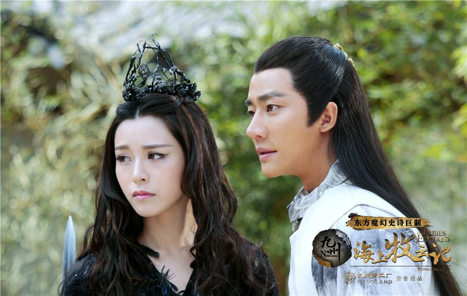 TRIBES AND EMPIRES STORM OF PROPHECY 《 九州海上牧云记》 2016 part12