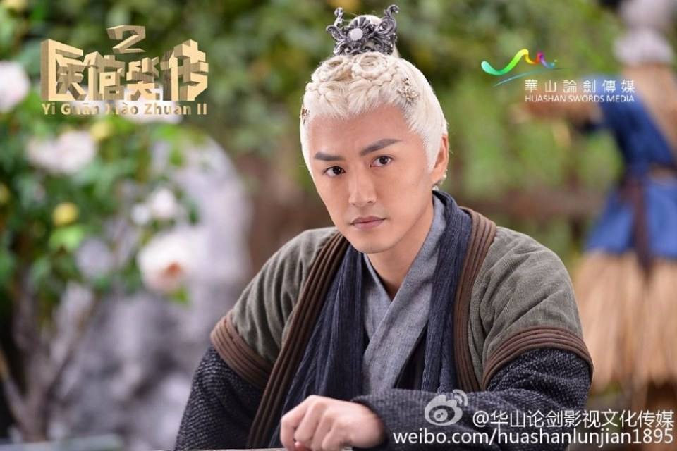 Yi Guan Xiao Chuan 2《医馆笑传2》 2016 part6