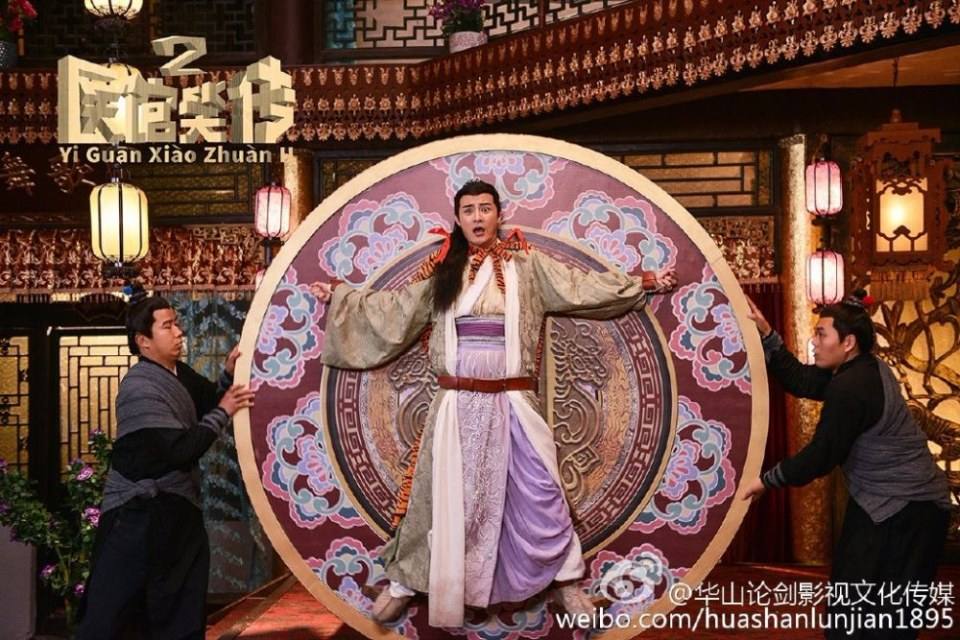 Yi Guan Xiao Chuan 2《医馆笑传2》 2016 part6
