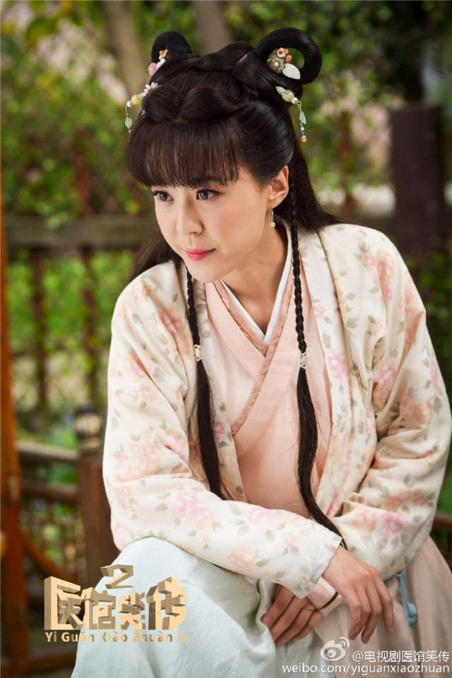 Yi Guan Xiao Chuan 2《医馆笑传2》 2016 part6