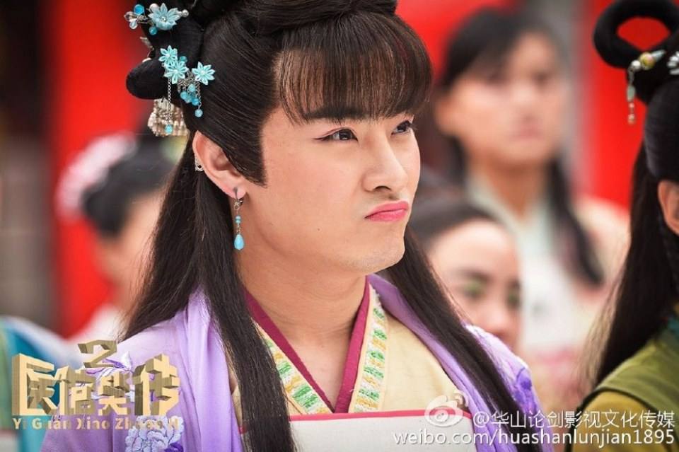 Yi Guan Xiao Chuan 2《医馆笑传2》 2016 part6