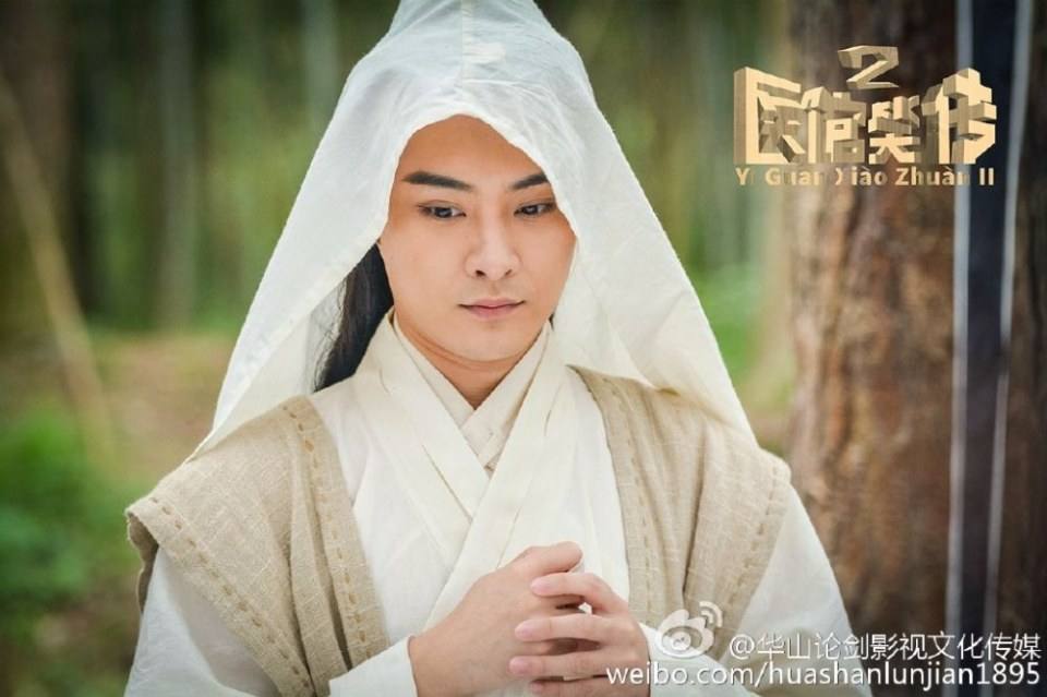 Yi Guan Xiao Chuan 2《医馆笑传2》 2016 part6