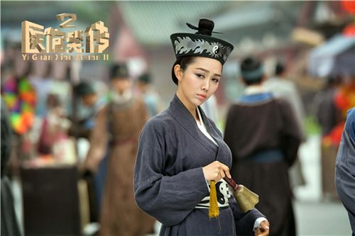 Yi Guan Xiao Chuan 2《医馆笑传2》 2016 part6