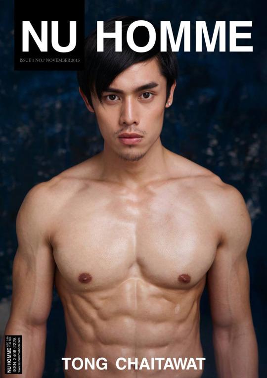 ต๋อง ชัยธวัช