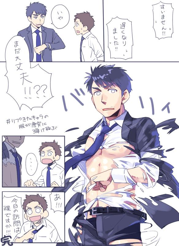 YAOI 363