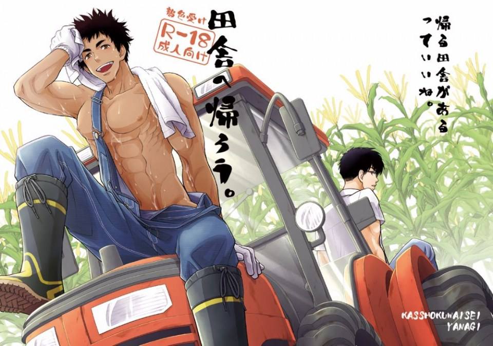 YAOI 363