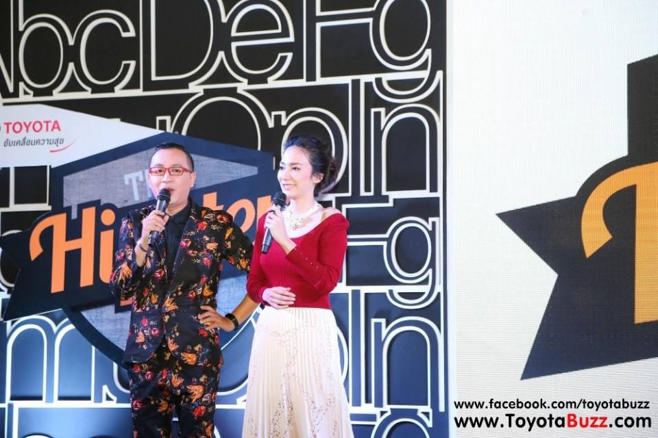 อั้ม พัชราภา ที่งาน TOYOTA The Hipster Day