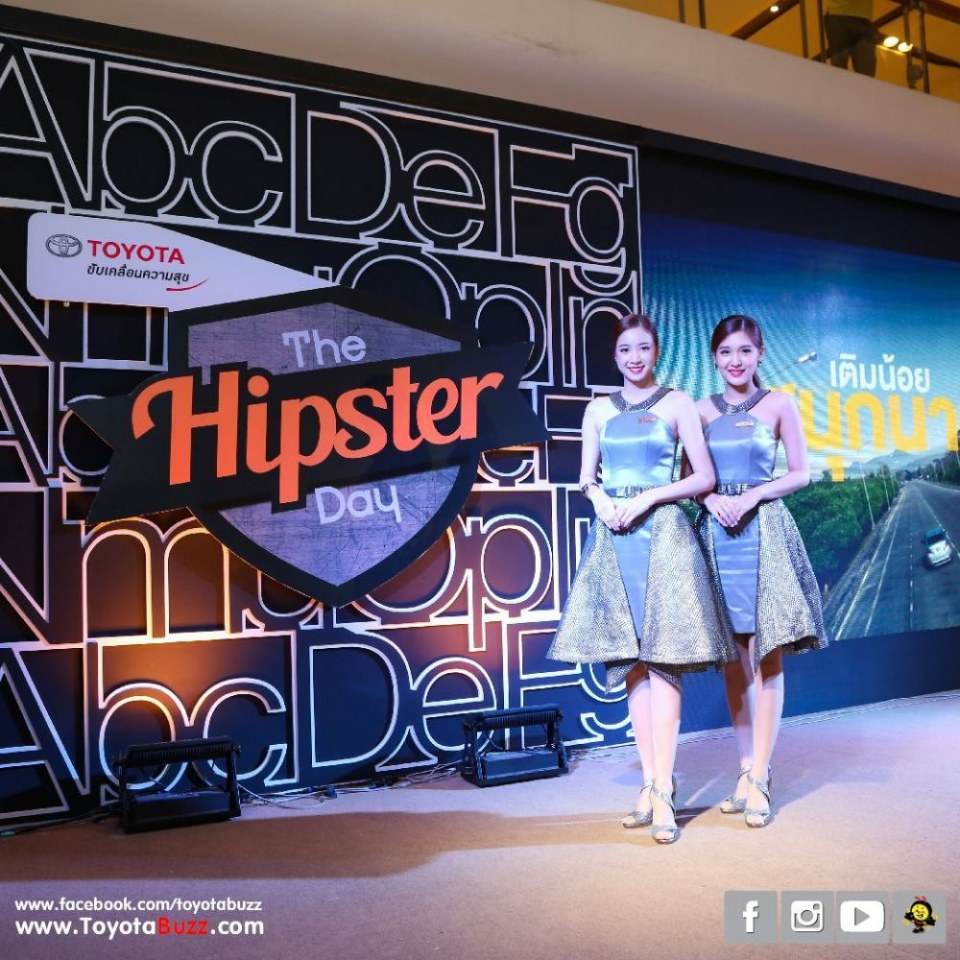 อั้ม พัชราภา ที่งาน TOYOTA The Hipster Day