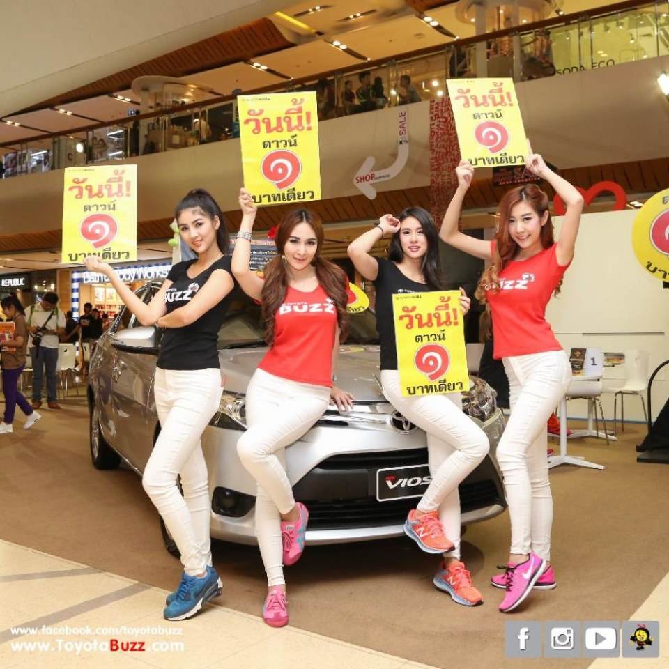 อั้ม พัชราภา ที่งาน TOYOTA The Hipster Day