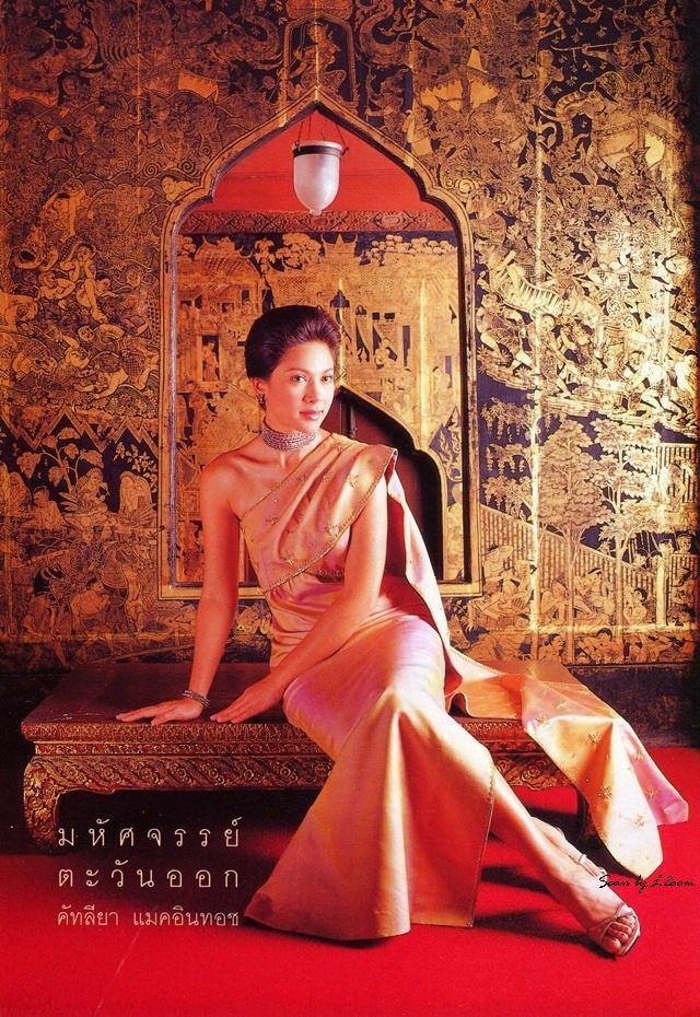 (วันวาน) แหม่ม คัทลียา @ ขวัญเรือน ฉบับที่ 694 ตุลาคม 2543