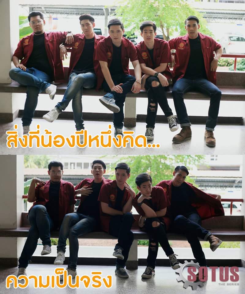 แค่ขยับ..ชีวิตเปลี่ยน พี่ว้ากน่ารักนะ อิอิ#SotusTheSeries