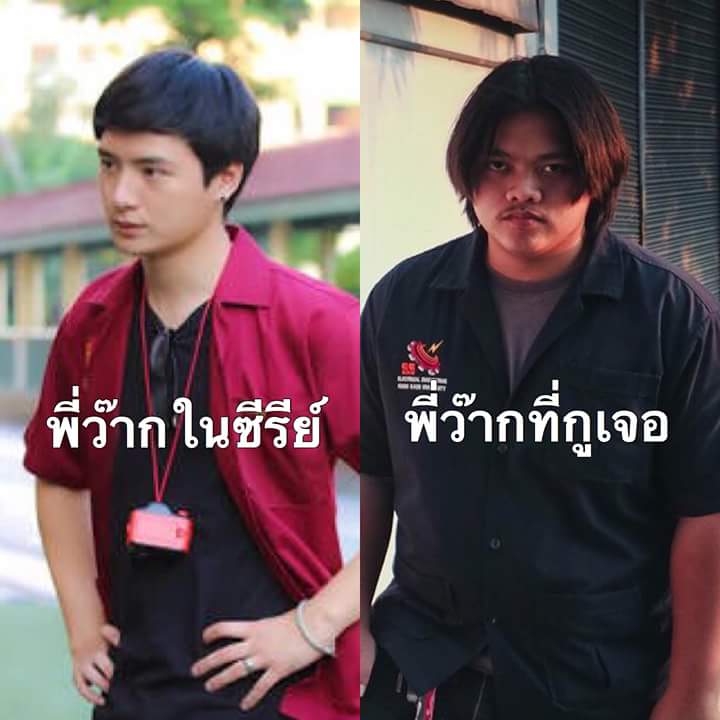 แค่ขยับ..ชีวิตเปลี่ยน พี่ว้ากน่ารักนะ อิอิ#SotusTheSeries