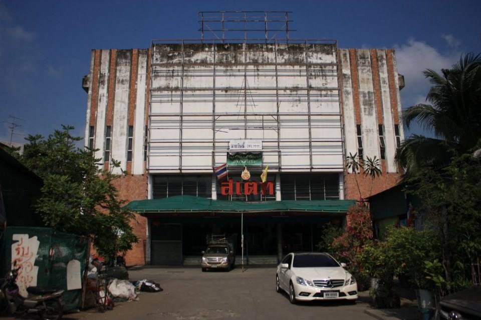 โรงภาพยนตร์ชั้น 2 ในเมืองไทย