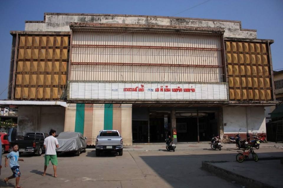 โรงภาพยนตร์ชั้น 2 ในเมืองไทย