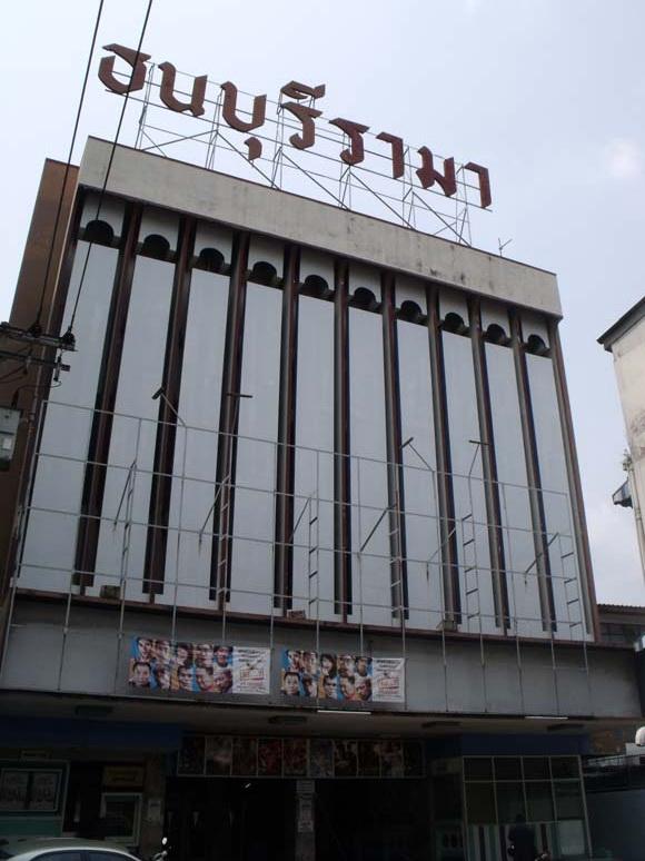 โรงภาพยนตร์ชั้น 2 ในเมืองไทย